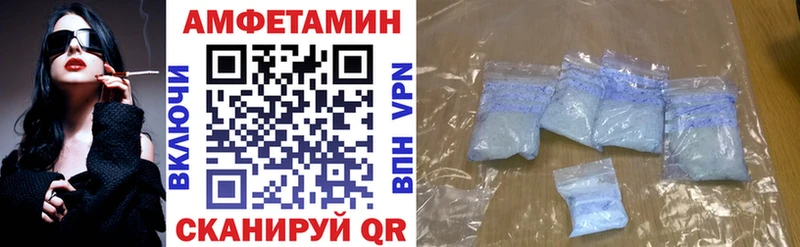 где найти наркотики  Торопец  АМФЕТАМИН Розовый 