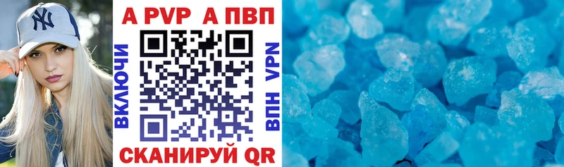 блэк спрут ссылки где купить наркоту Торопец A PVP крисы CK