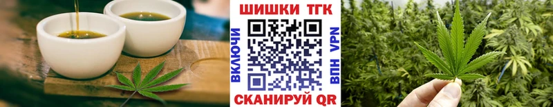 blacksprut зеркало  Торопец  сайты даркнета Telegram  Печенье с ТГК марихуана 