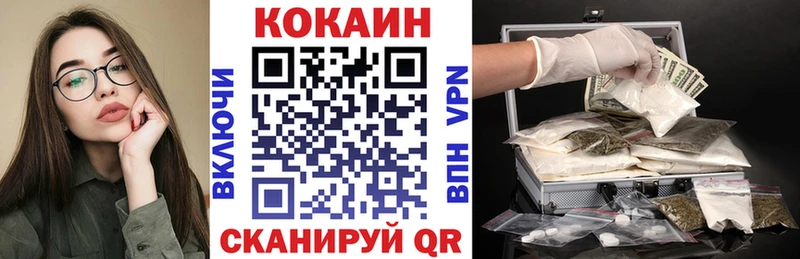 где купить   Торопец  Кокаин Эквадор 