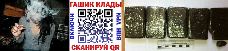 mega зеркало  Торопец  ГАШ ice o lator 