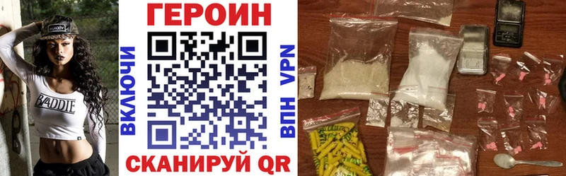 kraken сайт  Торопец  Героин герыч 