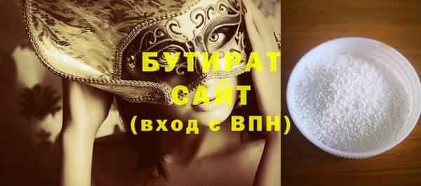 кристаллы Абдулино