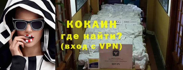 мдма Волгодонск