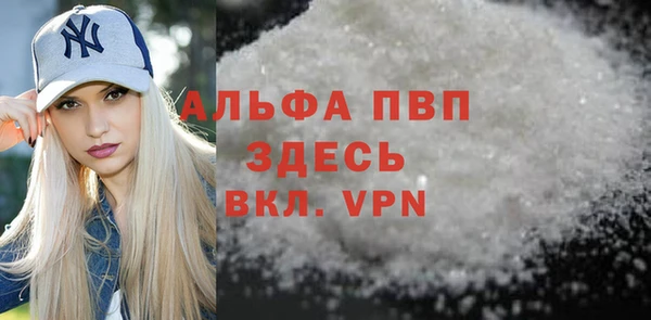 прущие крисы Абаза
