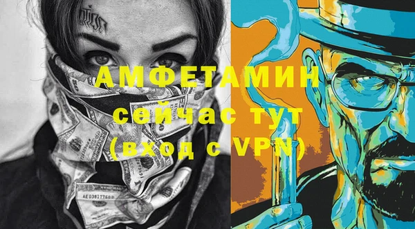 прущие крисы Абаза