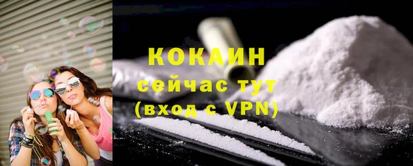 кристаллы Абдулино