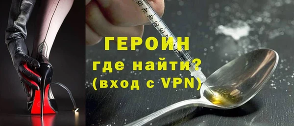 кристаллы Абдулино