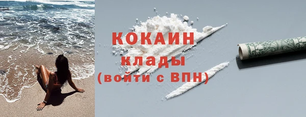 кристаллы Абдулино