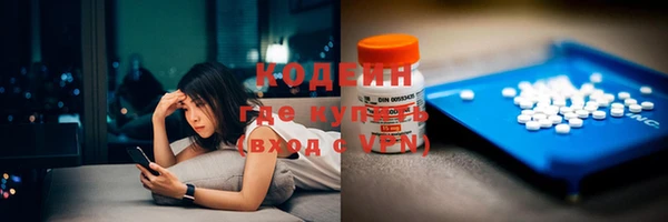 кокаин Киреевск