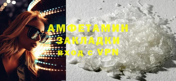 кристаллы Абдулино