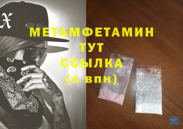 кристаллы Абдулино