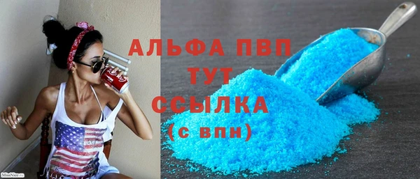 кристаллы Абдулино