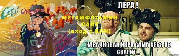 кристаллы Абдулино