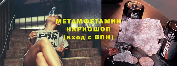 прущие крисы Абаза