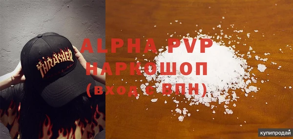 кристаллы Абдулино