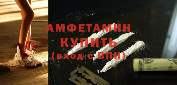 кристаллы Абдулино