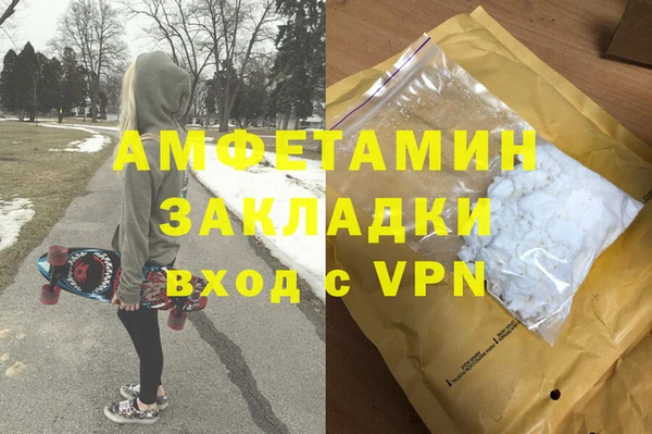 спайс Покровск