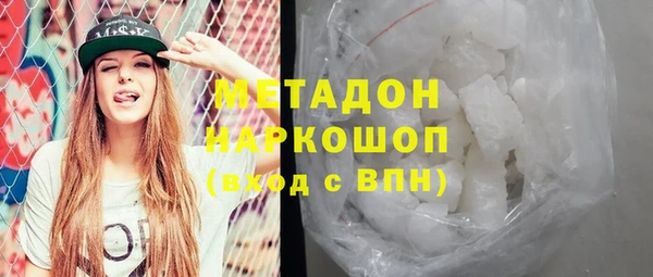 ГАЛЛЮЦИНОГЕННЫЕ ГРИБЫ Покачи