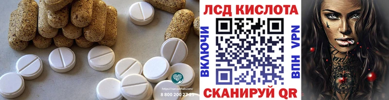 закладка  Торопец  Лсд 25 экстази ecstasy 