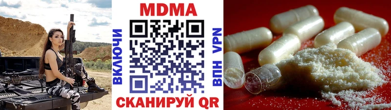OMG зеркало  Торопец  darknet официальный сайт  MDMA Molly 