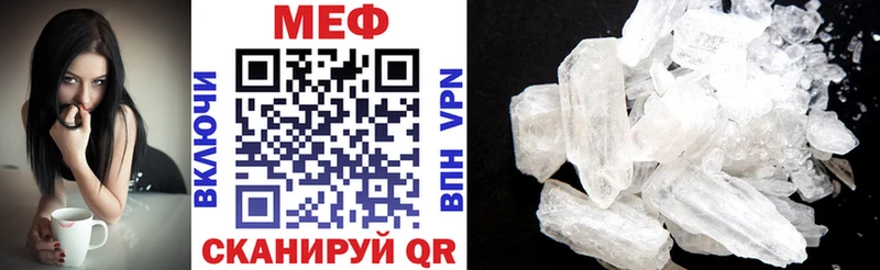 купить наркоту  Торопец  Мефедрон VHQ 