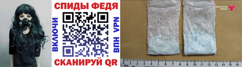 Первитин Methamphetamine  площадка телеграм  Торопец  дарнет шоп 