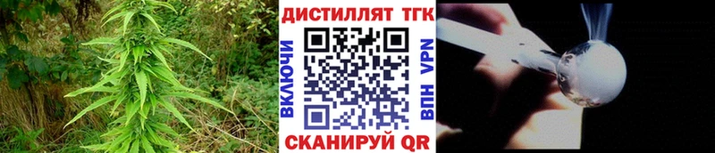 купить закладку  Торопец  ТГК гашишное масло 